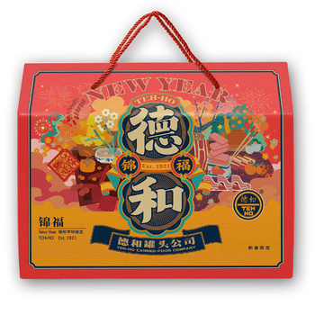 【德和精品礼盒】云南特产德和老字号午餐肉罐头5件套128元包邮到家