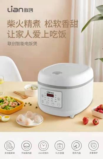 智能电饭煲 DF-BL018M