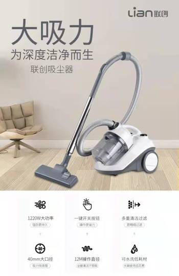 吸尘器 DF-SC002M