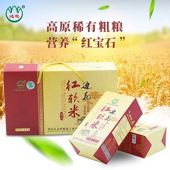 边花红软米