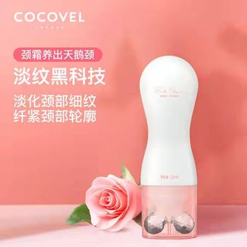 COCOVEL蔻露薇五月玫瑰天鹅颈霜120ml