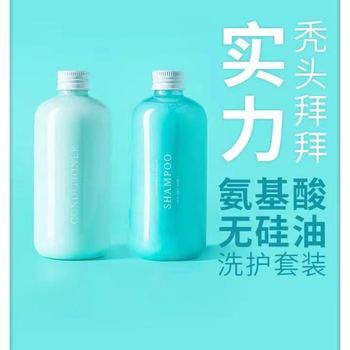 三谷无硅氨基酸控油防脱洗护套装（早安蒂凡）300ml*2