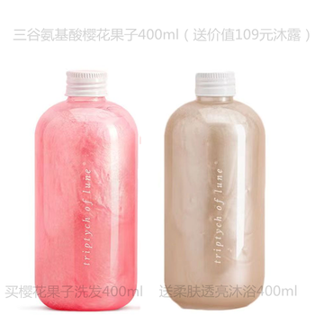 三谷无硅氨基酸柔顺蓬松洗发（樱花果子）400ml（送价值109元沐浴露）