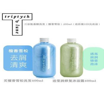三谷无硅氨基酸控油去屑洗发（檀香雪松）400ml（送价值109元沐浴）