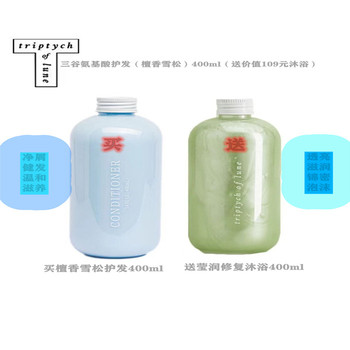 三谷无硅氨基酸控油去屑护发（檀香雪松）400ml（送价值109元沐浴）