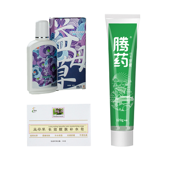 腾药 牙膏洗漱出差慰问洗护50套装/套