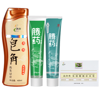腾药 洗漱出差洗护慰问牙膏80套装/套