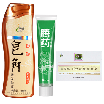 腾药 洗漱出差洗护慰问牙膏60套装/套