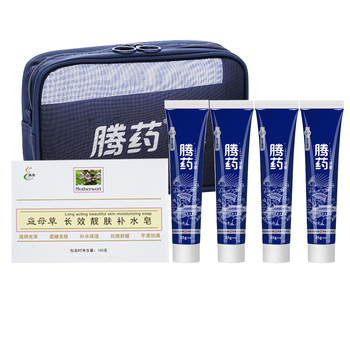 腾药 牙膏洗漱出差慰问洗护45套装/套