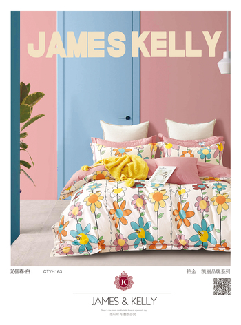 铂金系列 乐肤棉