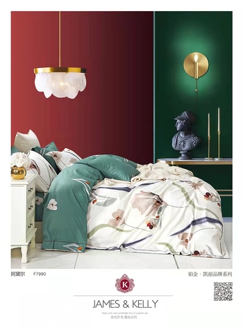 铂金系列 乐肤棉