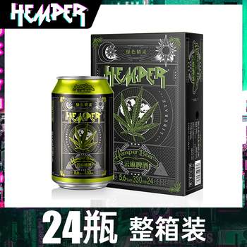 HEMPER云麻啤酒绿色精灵 24听