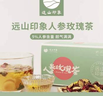 红颜菊花玫瑰茶