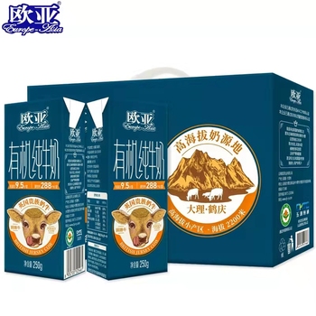 【娟姗牛奶】欧亚高原全脂娟姗有机纯牛奶250g*10盒礼盒装
