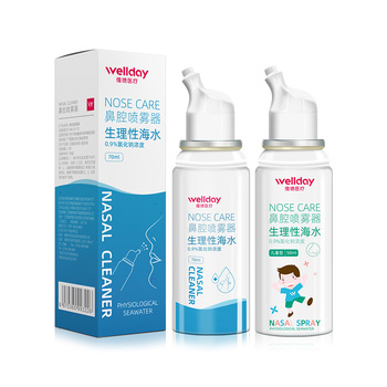 鼻腔喷雾器