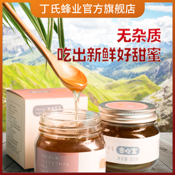 云南丁氏彩蜜坊 贪吃系列高山林益母草蜜暖宫伴手礼300克