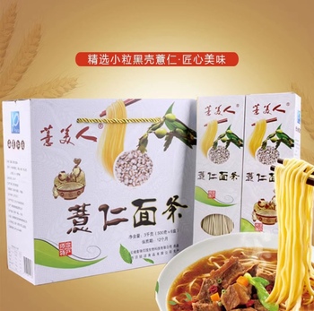 薏美人特产薏仁米面条挂面速食手工精盒装杂粮面早餐面500gx6盒