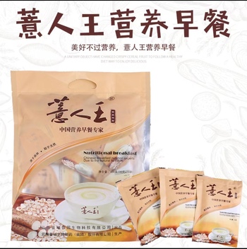 薏仁粉薏米南瓜山药莲子贡米粉熟五谷杂粮早餐代餐粉云南