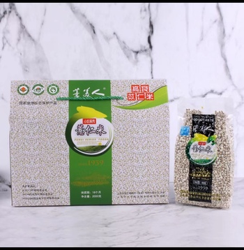 薏美人 薏仁米礼盒云南新鲜小粒真空包装粥苡仁五谷杂粮2kg
