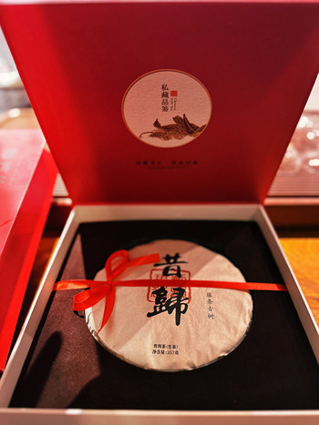 云南临沧大叶种古树普洱生茶昔归藤条茶357克七子饼