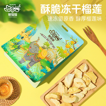 西双版纳特产 岩喵喵榴莲块3袋