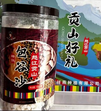 五谷杂粮包谷沙