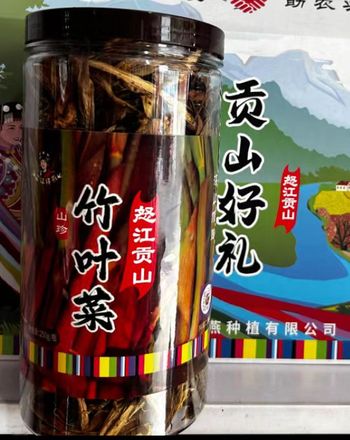 竹叶菜