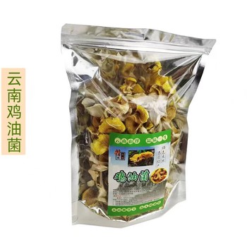 鸡油菌