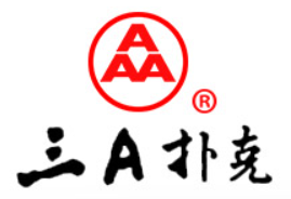 三A扑克