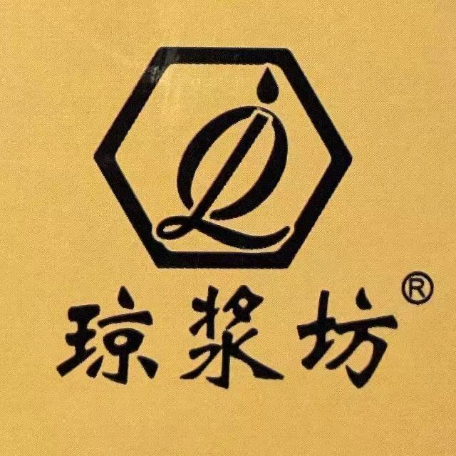 琼浆坊